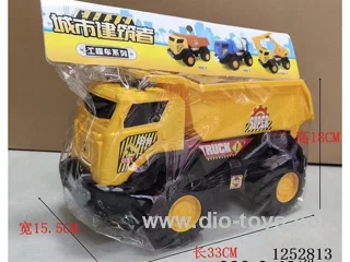 free wheel car