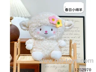 plush toys 20cm