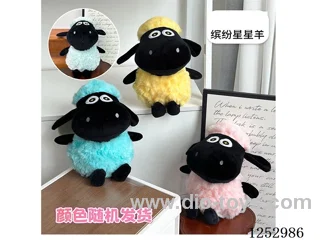 plush toys sitting 21cm