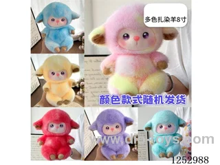 plush toys 20cm