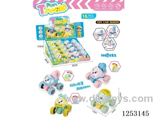 dual inertia car 16PCS