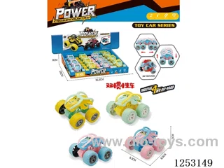 dual inertia car 12PCS