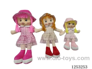 18 inch Cotton Filled Dolls