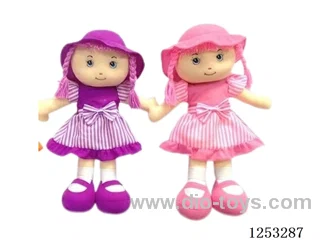 20 inch Cotton Filled Dolls