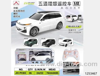 5 ch rc car，not include battery