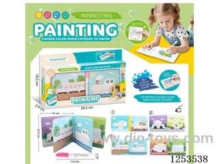 Color-changing Early Education EVA Bath Book with BB Sound