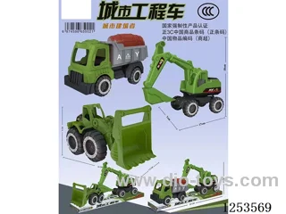Free wheel engineering vehicle