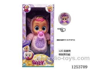22 inch B/O 12D real eyes plush Unicorn Horse with Pacifier Sensory/crying/singing/dancing/walking Not Included Battery