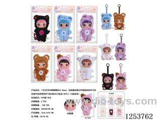 7 inch 5 joints 5D eyes plush doll with 4 voices IC included 2*AG13 batteries + cards x1 (6 mixes)