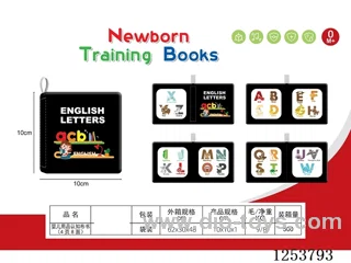 Alphabet cognitive cloth book (4 pages 8 sides)