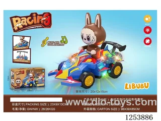 B/O universal car with light
