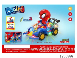B/O universal car with light