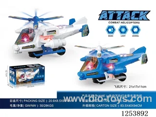 B/O universal helicopter W L/M
