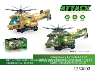 B/O universal helicopter W L/M