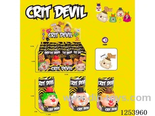 Punch the clowns 12PCS with sound included battery