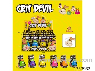 Punch the monster 12PCS with sound included battery