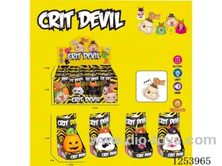 Punch the Halloween monster 12PCS W L/M included battery