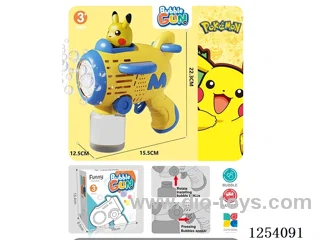 B/O bubble gun not included battery
