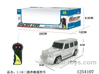 1:16 2ch Mercedes-Benz RC car (not included battery)