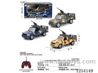 1:18 5ch RC car (not included battery)