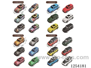 Tin car 7.5 big g