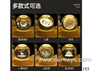 Crystal ball