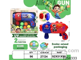 EVA ball and soft pellet dual-use air gun