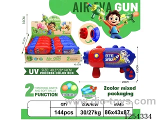 EVA ball and soft pellet dual-use air gun (8 pcs)