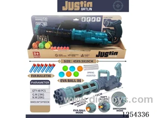 Spring-loaded Gatling dual-use air-powered gun (6 balls, 6 EVA pellets) (2 colours assorted)