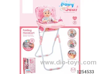 12 inch drinking and peeing doll + dining chair ( vinyl head hands and feet / body blowing / with IC,24 sound ) included battery