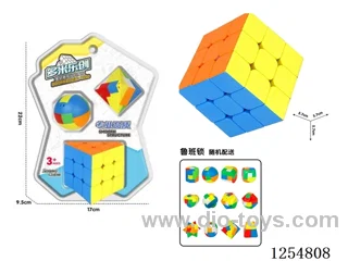 3x3 Solid-Colour Rubik's Cube + Luban Lock