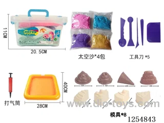 250g*4 packs - Space Sand