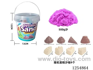 250g*2 packs - Space Sand