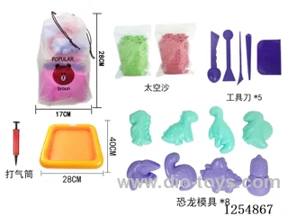 450g*2 packs - Space Sand