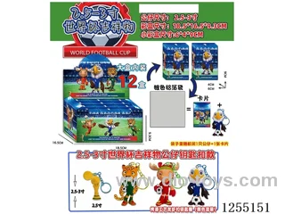 World Cup 3-inch Figurine Keychain Blind Boxes (12PCS)