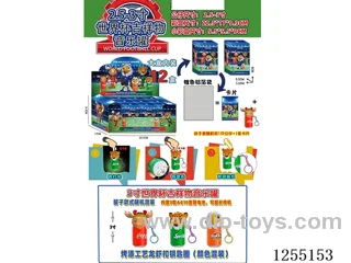 World Cup 3-inch Musical Can Keychain Blind Boxes (12PCS)
