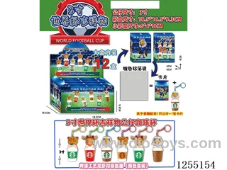World Cup 3-inch Coffee Cup Keychain Blind Boxes (12PCS)
