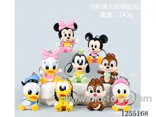 Disney Keychain 9 Designs