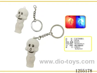 Halloween Light-Up Skull Keychain