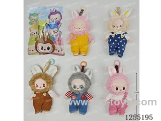 Labuboo Figurine Keychain Blind Bag Packaging