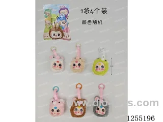 Three-Year-Old Keychain 4PCS/Bag