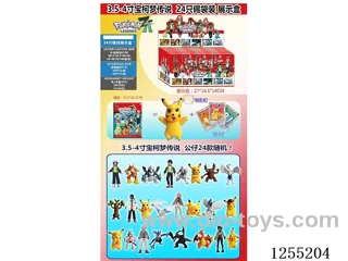 3.5-4-inch Pokémon Keychain (24 random designs) + 3 random cards 24 foil bags/display box