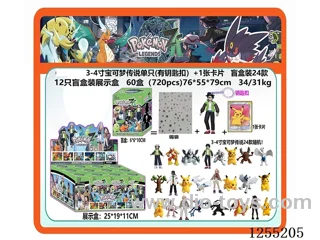 3-4 Inch Pokémon Keychains (24 Random Designs) + 1 Random Card 12 Blind Boxes/Display Boxes