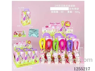 Floppy Angel 2nd Gen Sitting Pose 6 Variants [Includes Keychain]