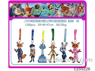 4-inch Zootopia Silicone Keychain (Bag Pack) 6 Designs
