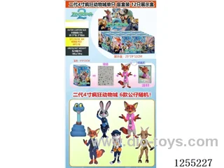4-inch Zootopia Keychain + 1 Random Card (12 Blind Boxes/Display Box)