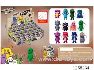 Monster Bead Chain Soft Rubber Figurine Keychain Blind Box