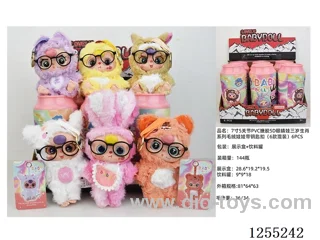7-inch 5-joint PVC vinyl dolls: Three-year-old Chinese zodiac series plush keychains (6 designs assorted) 6PCS