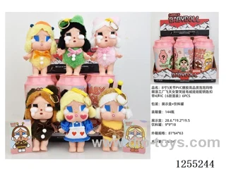 8-inch 5-joint PVC vinyl crying doll keychain with 4-tone IC (6 assorted styles) 6PCS