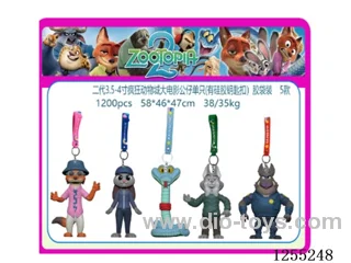 3.5-4 Inch Zootopia Silicone Keychain Characters - Bag Pack (5 Designs)
